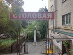 Столовая (Shirokaya ulitsa, 35), canteen