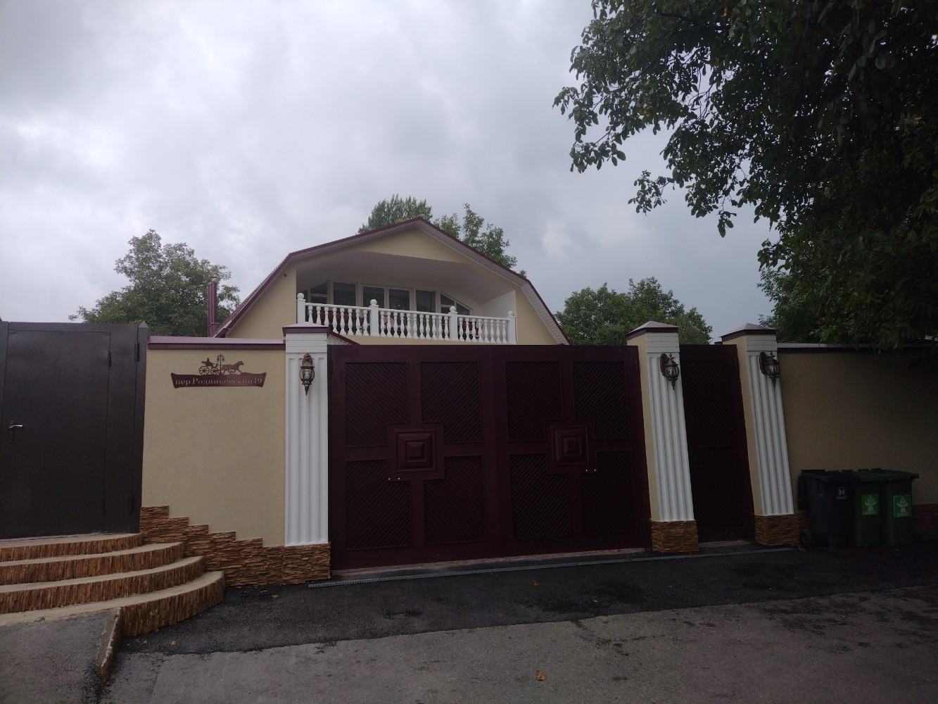 Фото Родниковский