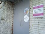 Raduga (Novozhilova Street, 35) ، محل خياطة