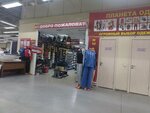 Планета одежды и обуви (Gaydashovka Street, 32), clothing store