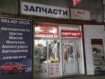 Фаэтон (ул. Маяковского, 11), магазин автозапчастей и автотоваров в Ижевске