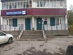 Отделение почтовой связи № 603140 (Комсомольская площадь, 10, корп. 3, Нижний Новгород), почтовое отделение в Нижнем Новгороде