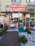 Famous Adiyaman Cigkoftecisi Ahmet Aybak (Ankara Province, Cankaya District, Sinan Avenue, 56A) ، مقهى