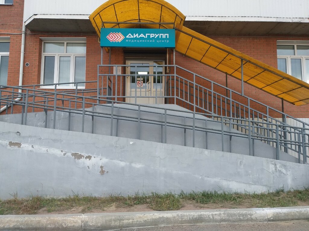 Гинекологическая клиника Диагрупп, Улан‑Удэ, фото