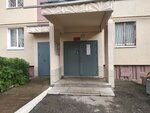 TSZh Molitovka-T (Molitovskaya Street, 2), homeowner association