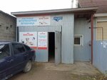 Vet clinic (Krasnoufimskaya ulitsa, 51), veterinary clinic