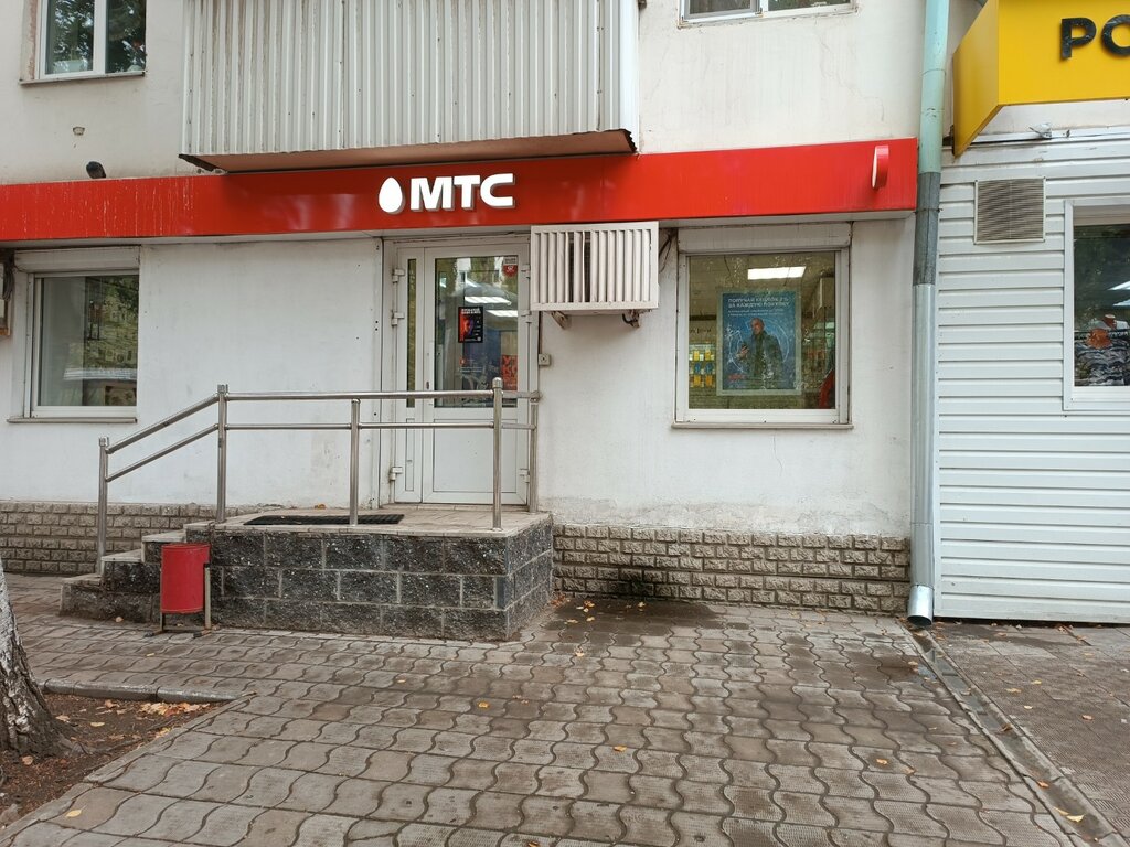Салон связи МТС, Уфа, фото