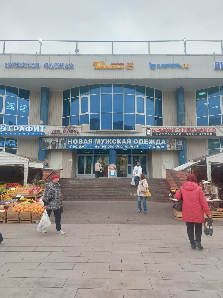 Payment terminal Пскб банк, Saint Petersburg, photo