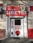 Цветы (Moskovskoye Highway, 191), floristeria