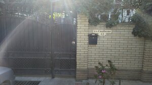 ������� - ���������