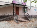 Селена (Matyrskiy Microdistrict, Fizkulturnaya Street, 14) ، مصففو الشعر