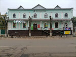 Fix Price (Rostovskaya Street, 21А), home goods store