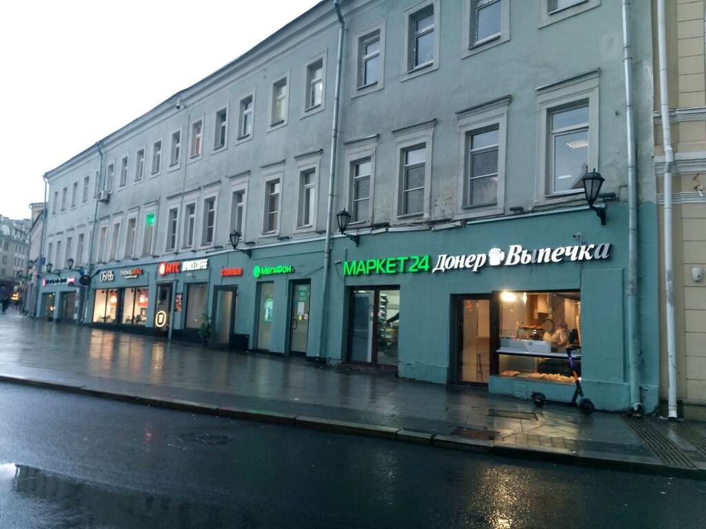 Payment terminal Мегафон, платёжный терминал, Moscow, photo