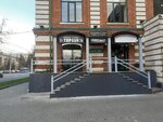 Бери заряд (Lenina Avenue, 85к1), power bank rental