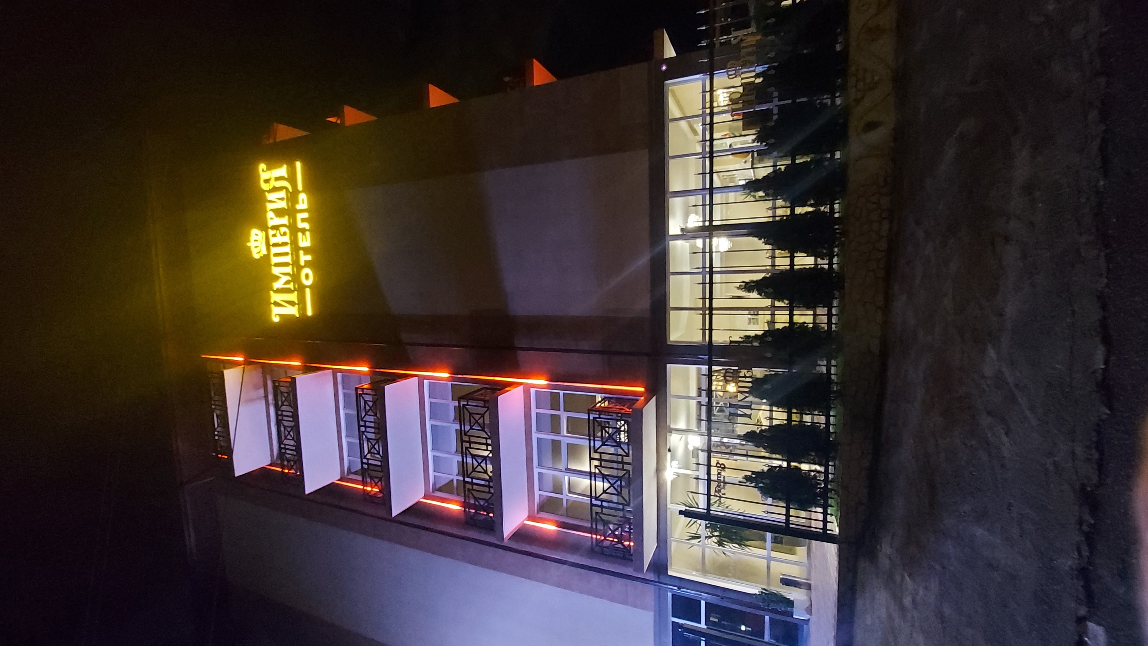 Фото Империя