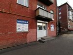 Amulet (Kuznetskiy prospekt, 52), auto parts and auto goods store