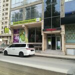 LabQuest (Irchi Kazaka Street, 128Г), medical laboratory