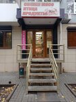 Мясной магазин (Sodruzhestva Street, 41), butcher shop