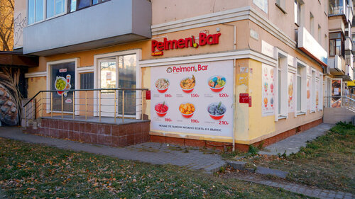 Cafe Pelmen Bar, Yekaterinburg, photo