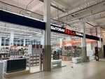 RBT.ru (prospekt Izaila Zaripova, 25), tienda de electrodomésticos