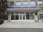 Технополис Плюс (Ямская ул., 116, Тюмень), ремонт оргтехники в Тюмени