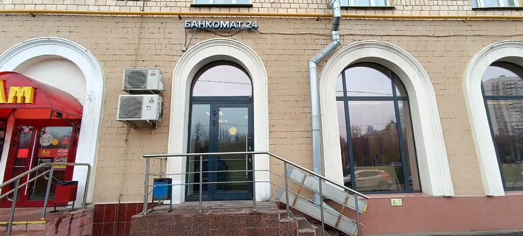 Payment terminal Банк Уралсиб, Moscow, photo