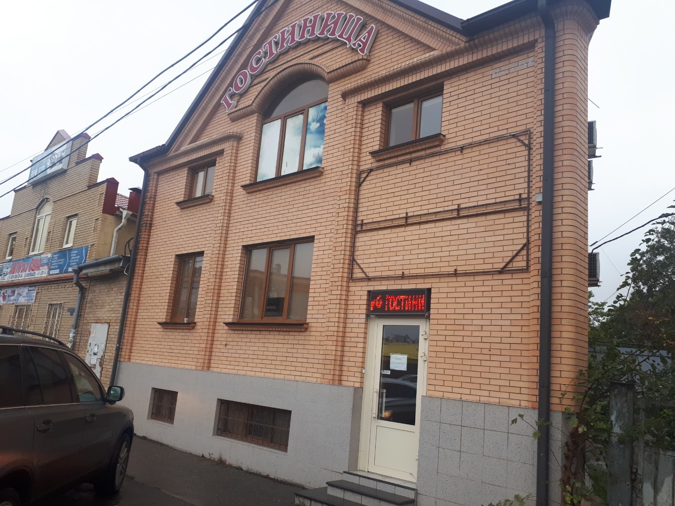 Фото Комфорт