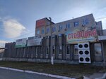 Гламур (Краснодарская ул., 13, Екатеринбург), производство и продажа тканей в Екатеринбурге