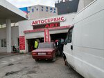 Remkar (Dzerzhinskogo Avenue, 211А/1), servicio de coches, centro de reparación de automóviles