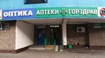 VeD optik (Pererva Street, 43), opticial store