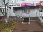 Wildberries (Ленинградский просп., 47, Кемерово), пункт выдачи в Кемерове