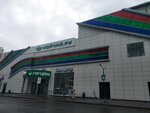 Боумастер (Кировоградская ул., 9, корп. 1, Москва), товары для отдыха и туризма в Москве