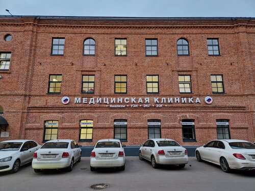 Психиатрическая клиника Аксона, Москва, фото