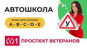 Фото 2 автошколы «Светофор»