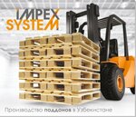 Impexsystem (Dzharkurgan Street, 78) ، مواد تعبئة وتغليف