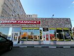 Deol (Dzerzhinskogo Avenue, 211/5), doors