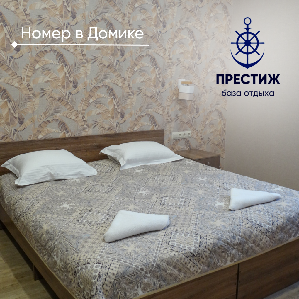 Фото Престиж