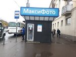 Fotostudiya Maksifoto (Leninskiy Avenue, 73), photography