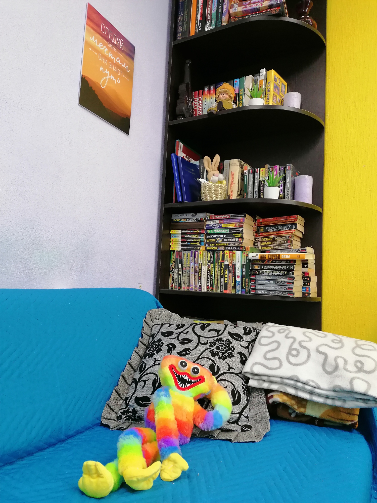 Фото Радуга