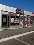 Ара Вкус (Salmyshskaya street, 29Б), entrega de comida y almuerzo