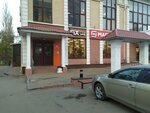 Skzemchuzny (9 Yanvarya Street, 272А) ، نادي ترفيه