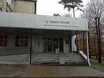 GKU Tsentr zanyatosti naseleniya goroda-kurorta Kislovodska (ulitsa Zhukovskogo, 8) ، مركز توظيف