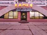 Kameya (52nd Complex, 20), muebles tapizados