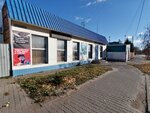 Визит (stanitsa Oblivskaya, ulitsa Lenina, 13) ، متجر الهدايا والتذكارات