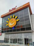 Даяна (Polyany Street, 8), opticial store