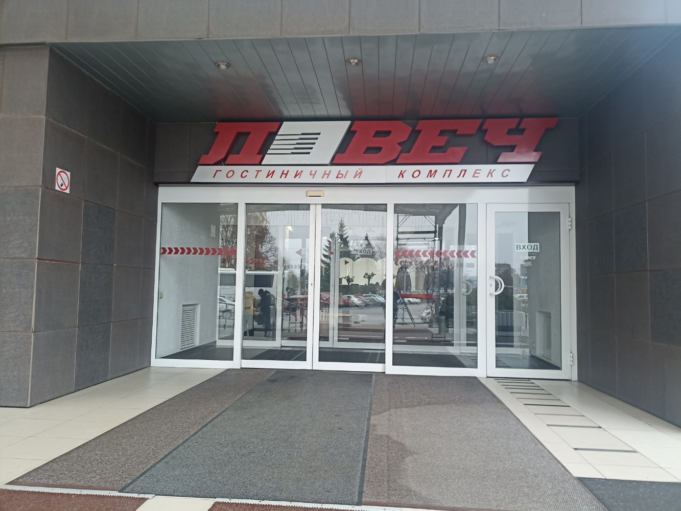 Фото отеля 4