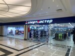 Sportmaster (Bishkek, Kyiv Street, 148), sports store