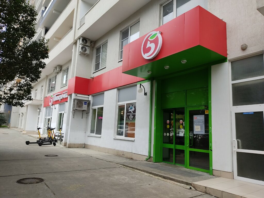 ATM Sberbank Rossii, bankomat, Sochi, photo