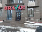 Bravo! (Máńgilik El dańǵyly, 23) ، محل أثاث