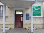 Самарская городская поликлиника № 3, Клинико-диагностическое отделение (Рабочая ул., 34), поликлиника для взрослых в Самаре